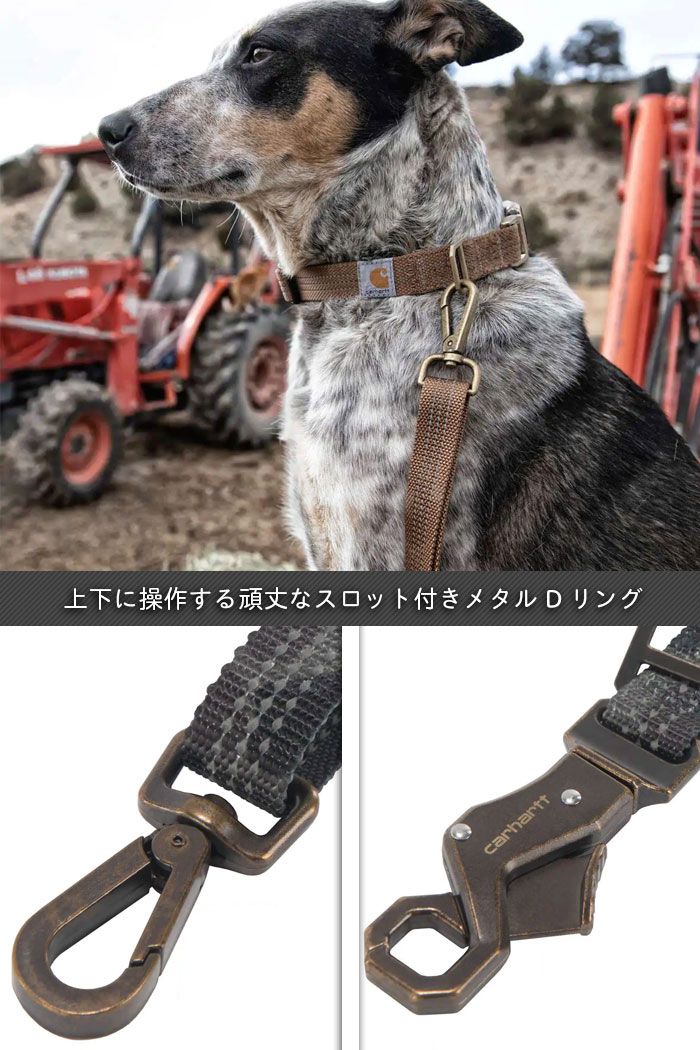 CARHARTT【カーハート】犬用首輪・リードセット 5色 | アメカジ衣料 ...